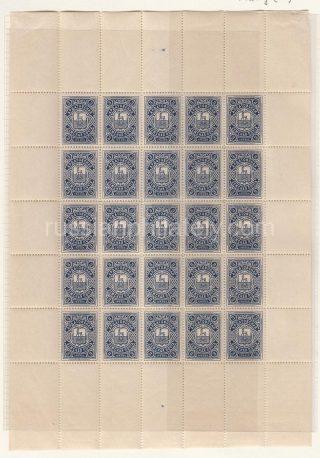 Ardatov 1914 3kop. blue sheet of 25