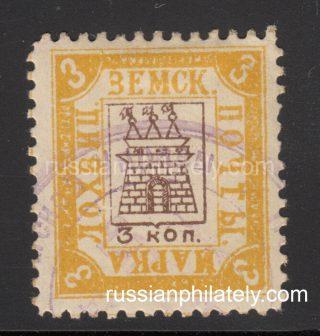 Lokhvitsa #1 zemstvo stamp, 1899 year