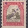 Poltava zemstvo stamp Schmidt #60, Chuchin #48-14