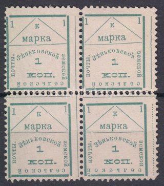 Zenkov Sch #62 types 4-5,11-12, Ch #51 block of 4, M NG zemstvo stamps