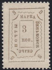 Zenkov Sch #33 type 2, Ch #31 Zenkov Sch #33 type 2, Ch #31
