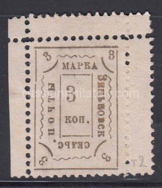 Zenkov Sch #33 type 2, Ch #31, M NG zemstvo stamp