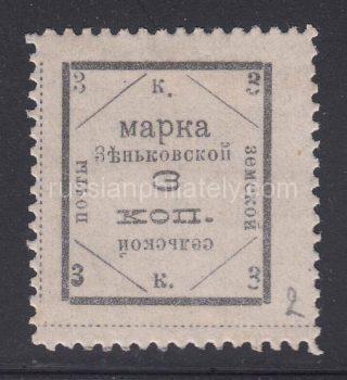 Zenkov Sch #64 type 2, Ch #54, MNG zemstvo stamp