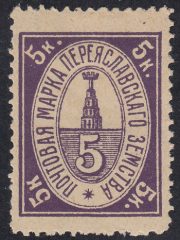 Pereyaslav Sch #29, Ch #26 type 2