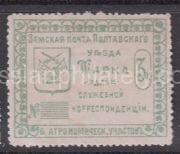 Poltava Sch #107, Ch #85, Agricultural District #6