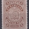 Urzhum Sch #11 Ch #8 zemstvo stamp. -113