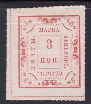 Zenkov Sch #22 type 1, Ch #16   zemstvo stamp