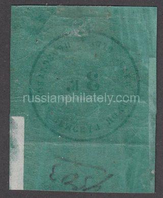 Pereslavl Sch #1, Ch #1 zemstvo stamp