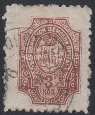 Borovichi Sch #16, Ch #16  zemstvo stamp