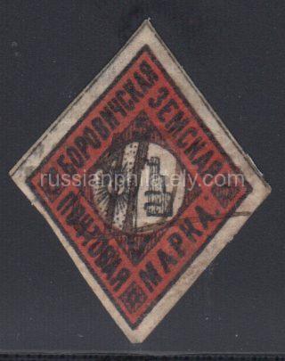 Borovichi Sch #2, Ch #2 zemstvo stamp