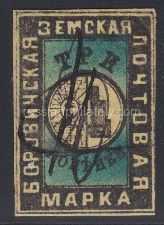 Borovichi Sch #6, Ch #6  zemstvo stamp
