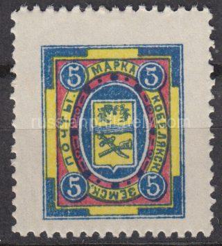 Kobelyaky Sch #24, Ch #13 zemstvo stamp