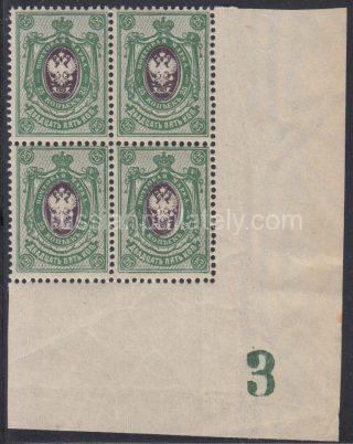 Russia 25 kop. block of 4,  with control number on margin