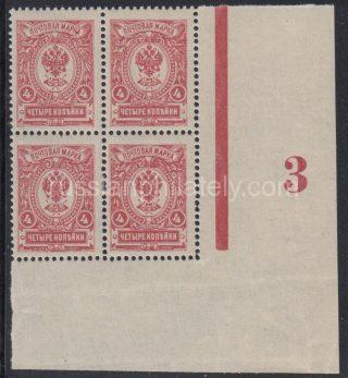 Russia 4 kop. block of 4,  with control number on margin