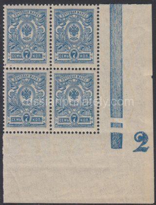 Russia 7 kop. block of 4,  with control number on margin