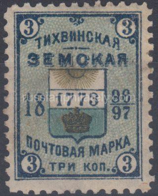Tikhvin Sch #37, Ch #30 zemstvo stamp