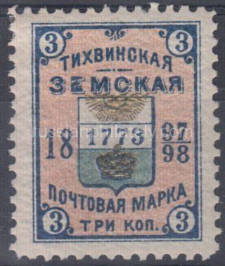 Tikhvin Sch #38, Ch #31 zemstvo stamp