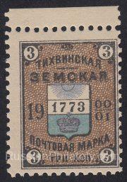 Tikhvin Sch #41, SC #30 Tikhvin Sch #41, SC #30