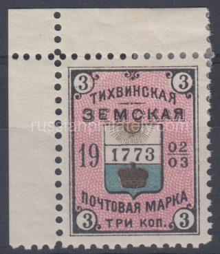 Tikhvin Sch #42, Ch #35 zemstvo stamp