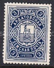 Ardatov Schmidt #27