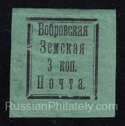 Bobrov Sch #6 t.2 Ch #4 Bobrov Sch #6 t.2 Ch #4