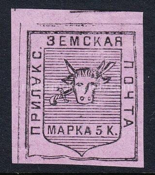 Priluky Sch #5 t.3 Ch #5 zemstvo stamp