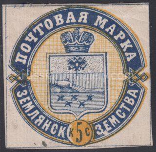 Zemlyansk Sch #1, Ch #1 zemstvo stamp