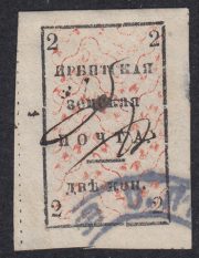 Irbit Sch  #7