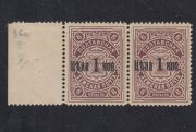 Poltava Sch #26/27 type 1 variety Poltava Sch #26/27 type 1 variety