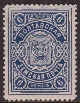 Poltava Sch #37, Ch #18 zemstvo stamp