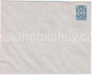 1883 Stamped Envelope Stationery Zagorsky MK 39 A
