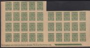 1919 Denikin 10 kop control marking 1919 Denikin 10 kop control marking