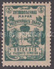 Vyatka prescription tax