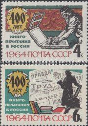 1964 Sc 2913-2914. 400 anniversary of publishing in Russia. Scott 2863-2864