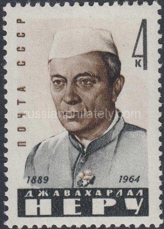 1964 Sc 3001. Jawaharlal Nehru's memories. Scott 2930