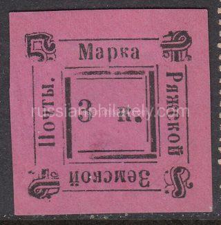 Ryazhsk 1892 Ryazhsk Sch #3 zemstvo stamp