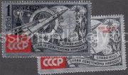 1961 SC 2542-2543. Glory to the CPSU! Glory to the Soviet people! Scott 2533-2534