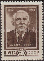 1959 Sc 2219. 90 anniversary since the birth of Marseille Kashen. Scott 2193