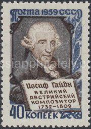 1959 Sс 2221 150 anniversary from the date of Franz Joseph Haydn's death. Scott 2194