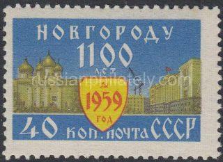 1959 Sс 2271 1100 anniversary of Novgorod. Scott 2229