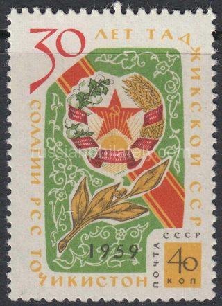 1959 Sc 2283 30 anniversary Tajik Soviet Socialist Republic Scott 2258
