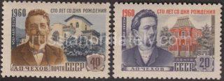 1960 Sc 2306-2307 100 anniversary since the birth of A.P.Chekhov. Scott 2297-2298