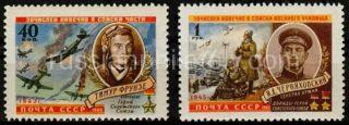 1960 Sc 2316-2317 Heroes of the Great Patriotic War. Scott 2307, 2322