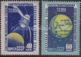 1960 Sc 2330-2331 Moon studying by means of Automatic Interplanetary Stations. Scott 2309-2310