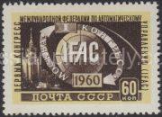 1960 Sc 2356. The I congress of the International federation on automatic control in Moscow. Scott 2349