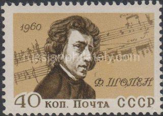 1960 Sc 2420. 150 anniversary since the birth of Frederic Chopin. Scott 2406
