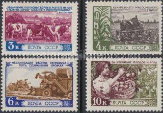 1961 SC 2450-2453. Agricultural series. Scott 2435-2438