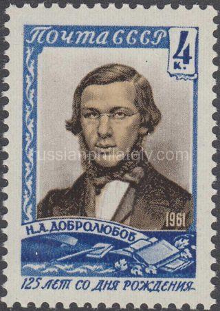 1961 SC 2454. 125 anniversary of the birth of N.A.Dobrolyubov. Scott 2434