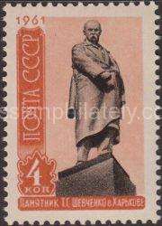 1961 SC 2460. Shevchenko sculptural monument. Scott 2451