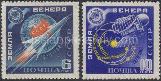 1961 SC 2464-2465. Automatic interplanetary station «Venera-1». Scott 2456-2457